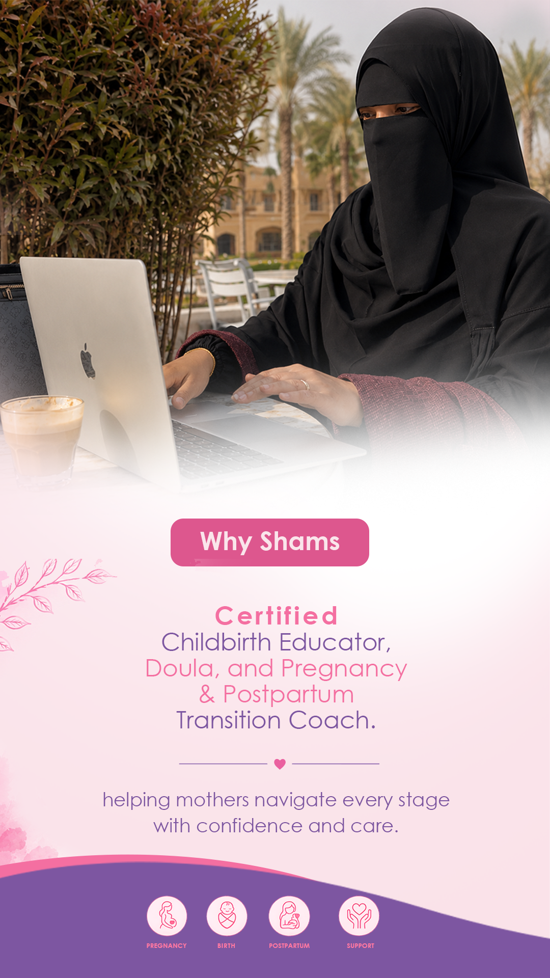 shams-mobile-web-banner