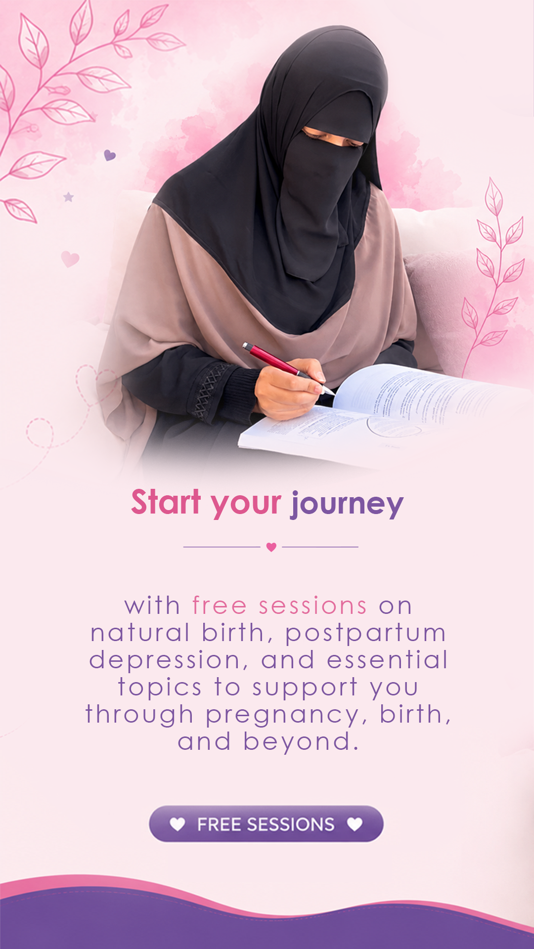 shams-mobile-web-banner2