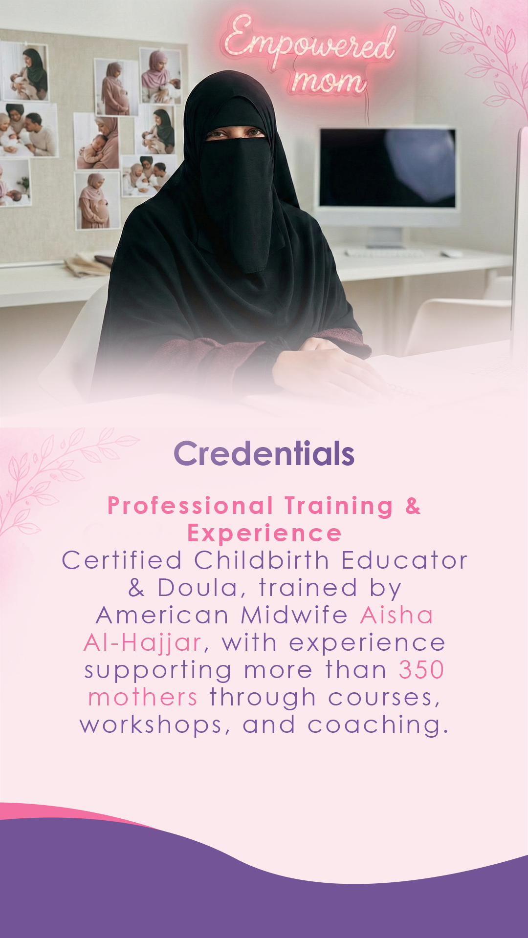 shams-mobile-web-banner3