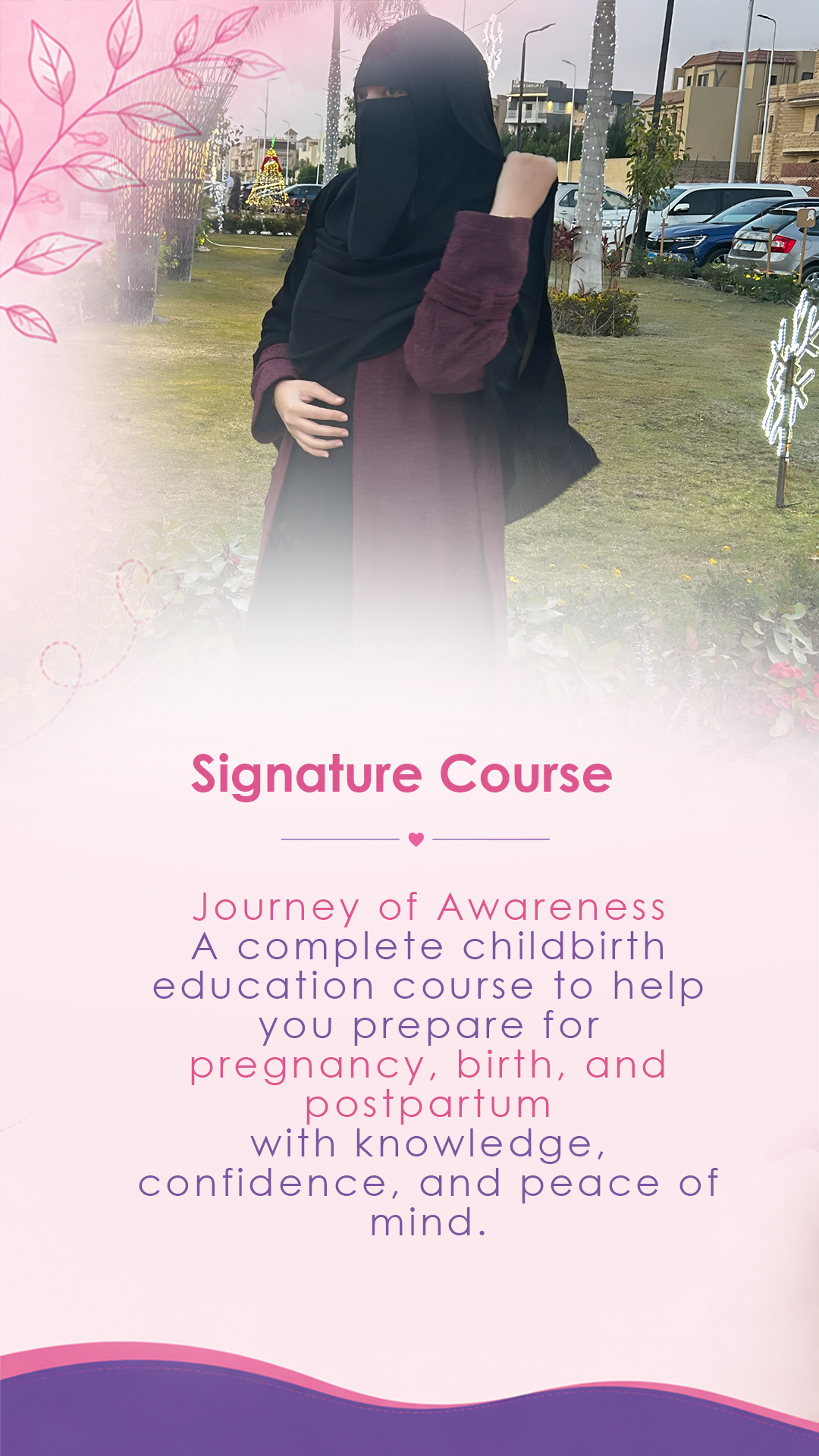 shams-mobile-web-banner4