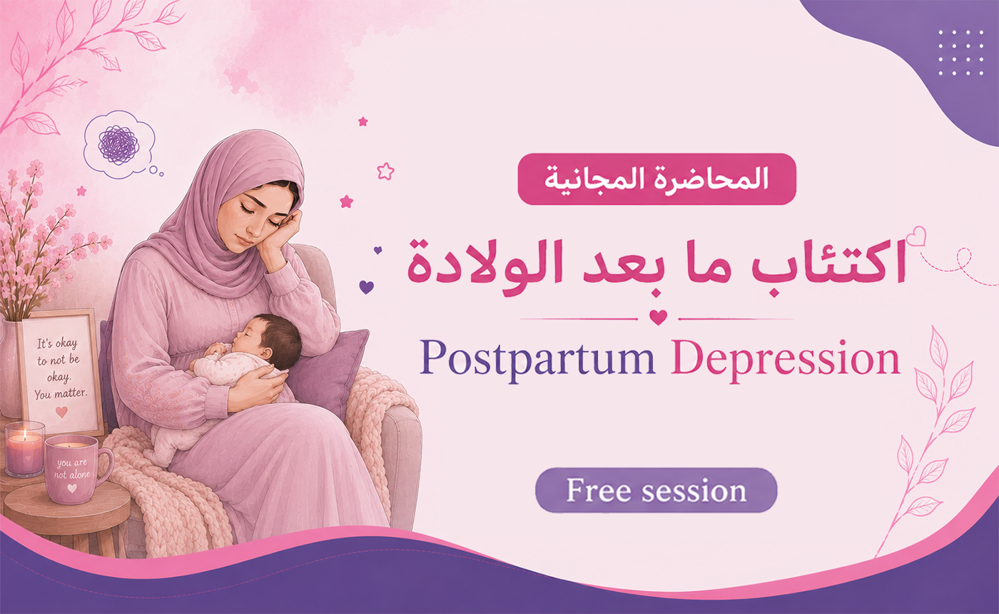 Postpartum Depression