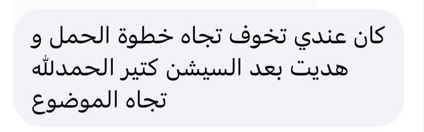 رأي عميل